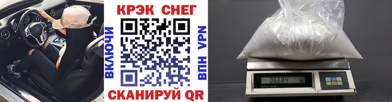 Наркота Кодинск Марихуана  КОКАИН  Alpha PVP  Меф мяу мяу 