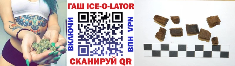 ГАШИШ гашик Кодинск
