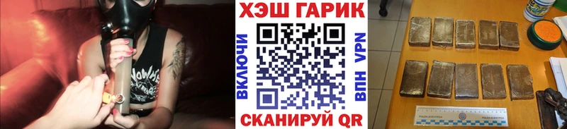 ГАШИШ убойный Кодинск