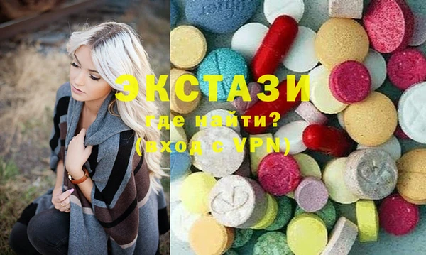 прущая мука Карпинск