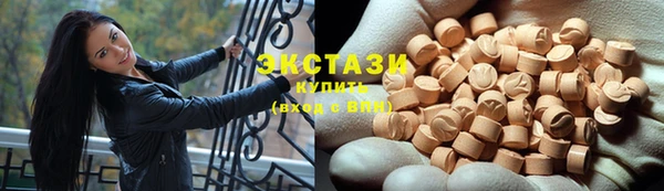 трава Каменск-Шахтинский