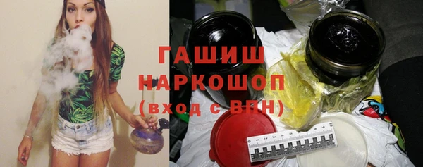 трава Каменск-Шахтинский