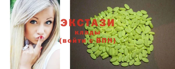 мефедрон VHQ Каменка