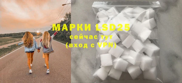 прущая мука Карпинск