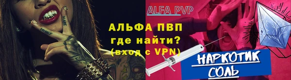 трава Каменск-Шахтинский