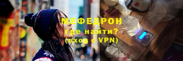 мефедрон VHQ Каменка