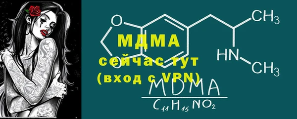мефедрон VHQ Каменка