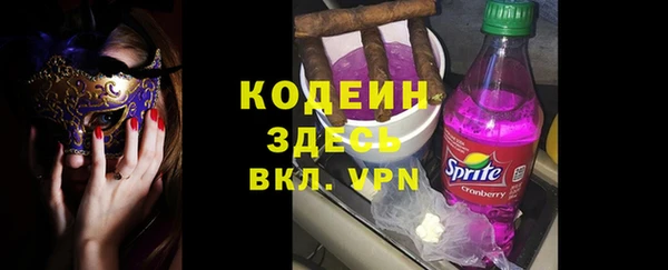 мяу мяу кристалл Инта