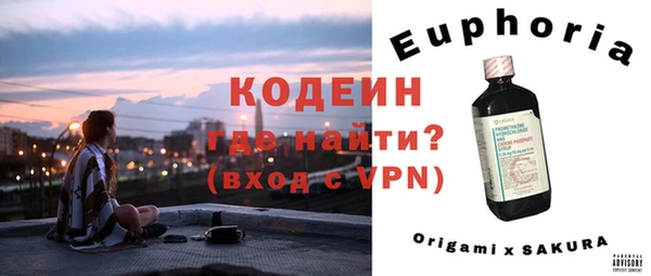 мефедрон VHQ Каменка