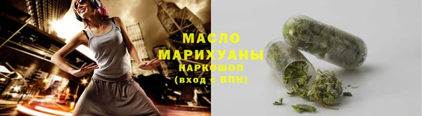 прущая мука Карпинск