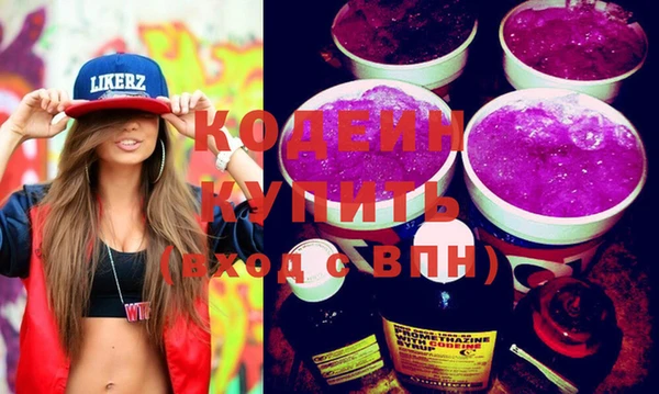 марки nbome Касимов