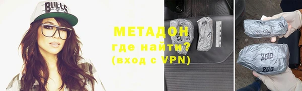 трава Каменск-Шахтинский