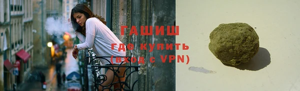 прущая мука Карпинск
