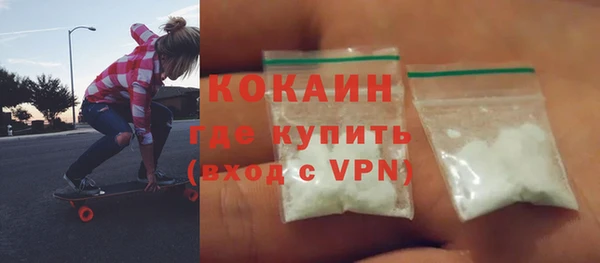 трава Каменск-Шахтинский