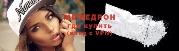 меф Карталы