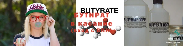 трава Каменск-Шахтинский