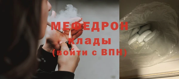 мефедрон VHQ Каменка