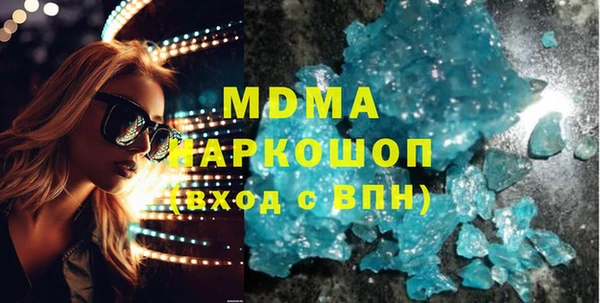 стаф Каменногорск