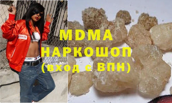 марки nbome Касимов