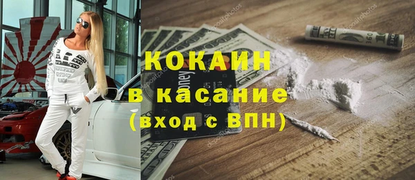 прущая мука Карпинск