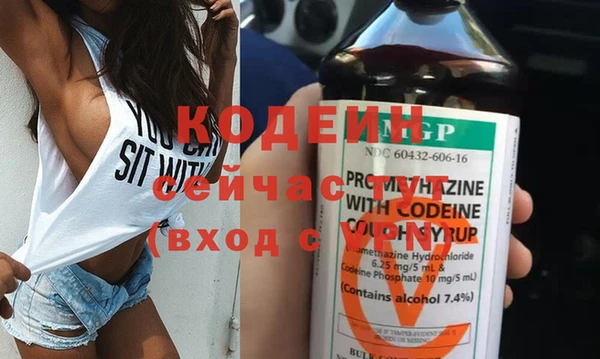 трава Каменск-Шахтинский