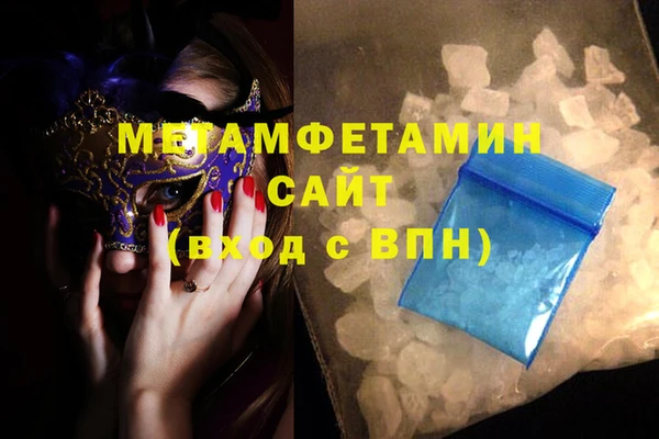 ПСИЛОЦИБИНОВЫЕ ГРИБЫ Инсар