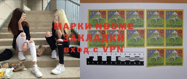 трава Каменск-Шахтинский