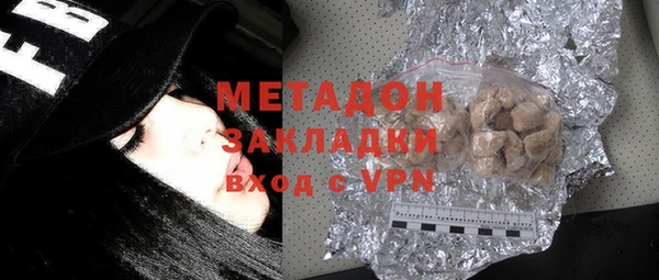 мефедрон VHQ Каменка