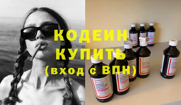 марки nbome Касимов