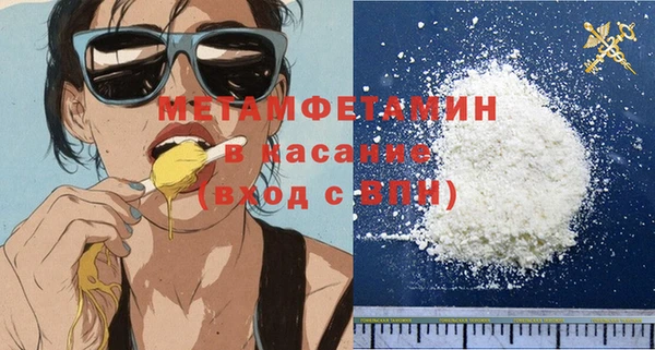 стаф Каменногорск