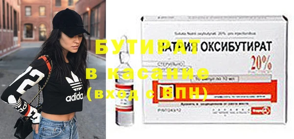 мефедрон VHQ Каменка