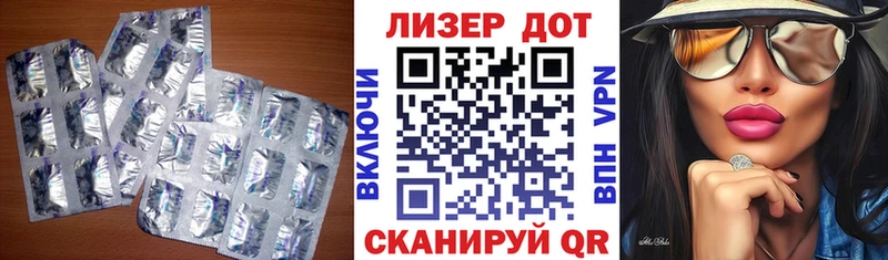 сколько стоит Кодинск Лсд 25 экстази ecstasy
