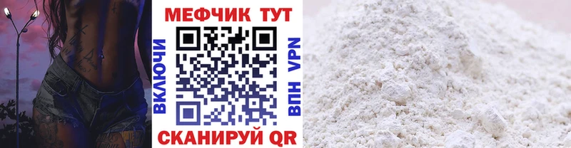 площадка телеграм  как найти наркотики  Кодинск  Меф mephedrone  kraken как зайти 