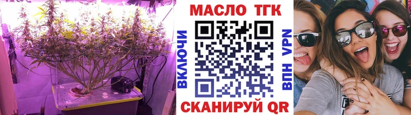 Дистиллят ТГК Wax  Кодинск 